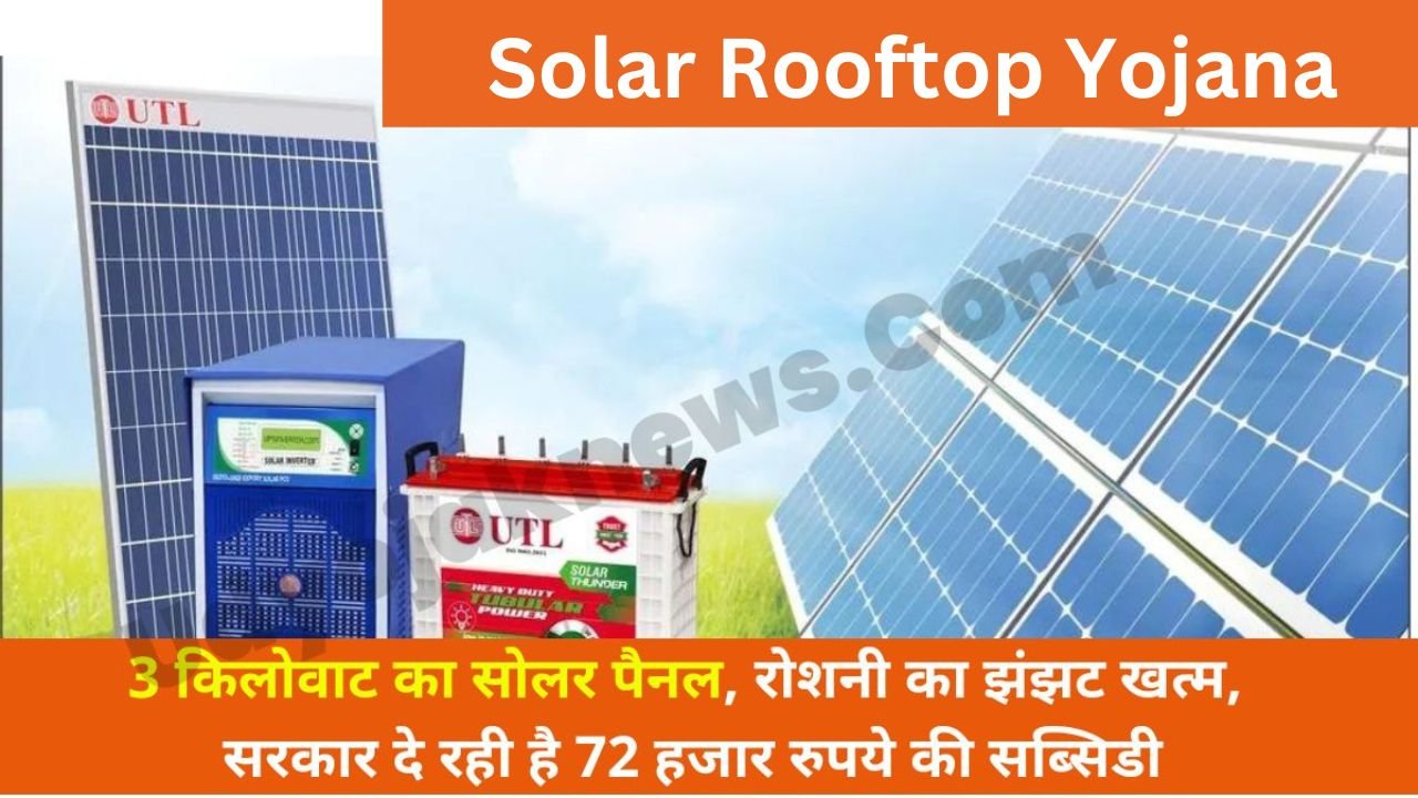 Solar Rooftop price